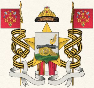 Payalwa Aguerde Coat of Arms.jpg