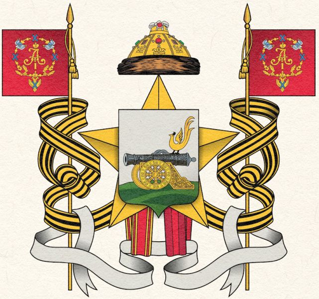 File:Payalwa Aguerde Coat of Arms.jpg