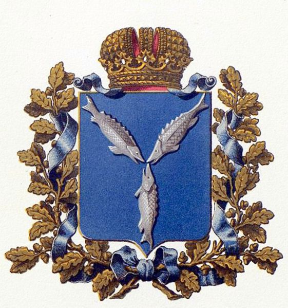 File:Arrere Coat of Arms.jpg